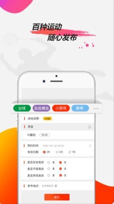 云鼎电竞appv1.2.2
