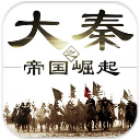 大秦之帝国崛起九游版(同名电视剧改编) v1.2.5 安卓手机版