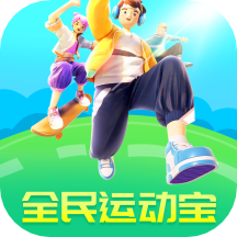 全民运动宝app4.9.9