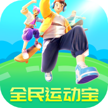 全民運動寶app4.9.9