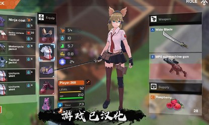 最后一个中二少女v4.11.8