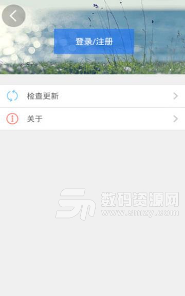 天津社保查询网app手机版
