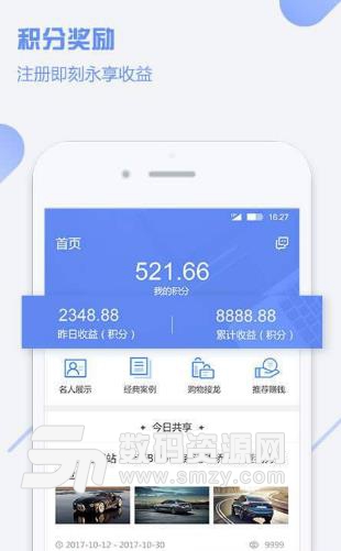 新华99Android版截图