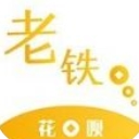 老铁花呗app(芝麻信用积分贷款) v1.3 安卓版