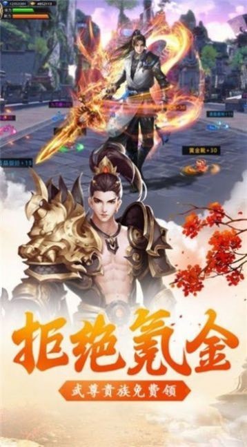 神魔极灭v1.0