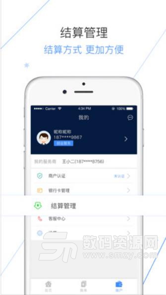 玩赚天下免费APP