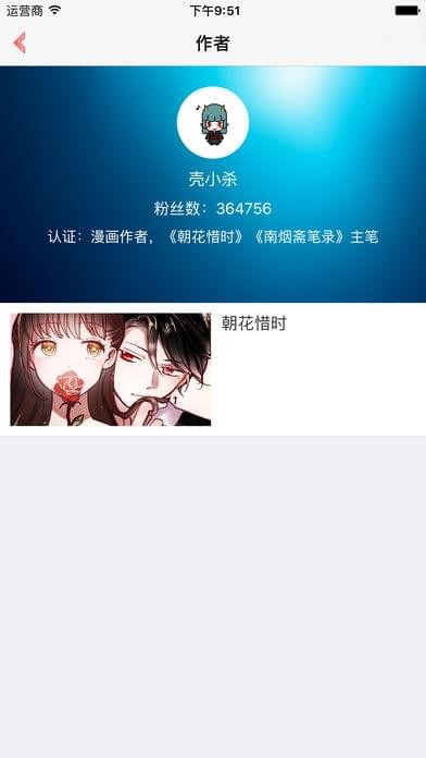 kuku动漫v6.5.5