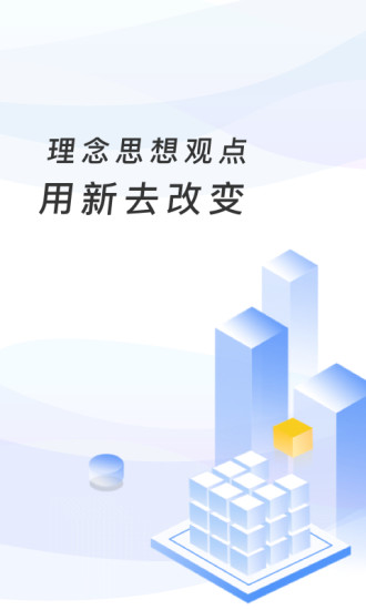 教育收费app v4.7.6.00v4.8.6.00