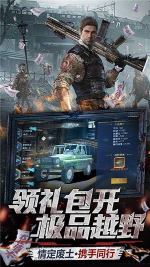 文明曙光送充版v1.1.0