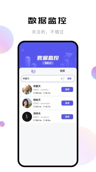 轻抖app2.11.9.1