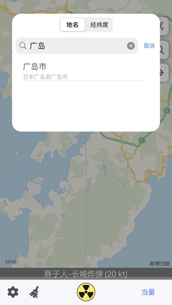 核彈模擬器地圖版v3.0