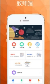 点点学园app