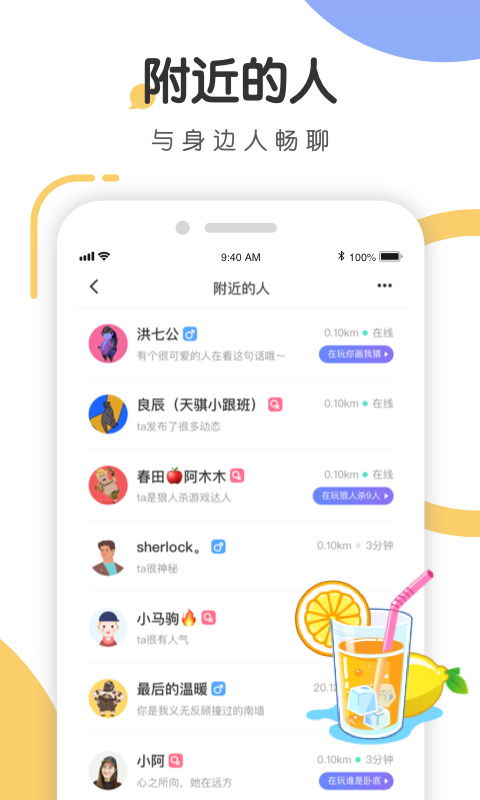 语探appv1.5.0