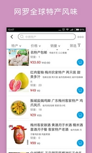 中燃慧生活app安卓版