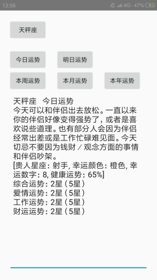 抽签器app5.7.220328