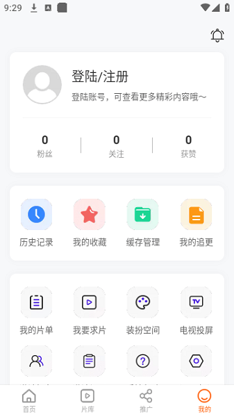 風箏影評純淨版v3.9.5