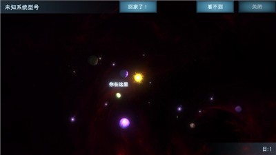 随机空间生存v1.7