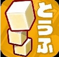 豆腐养成记安卓汉化版v1.2.1 手机版