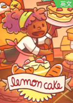 柠檬蛋糕Lemon Cake