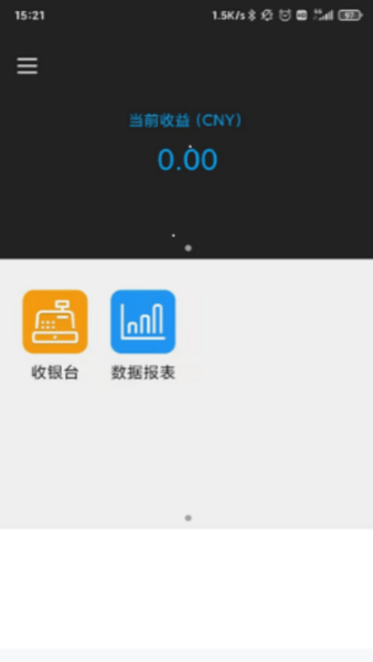 百福通IOS版v2.3.1
