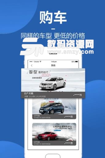 雀桥租车app免费版