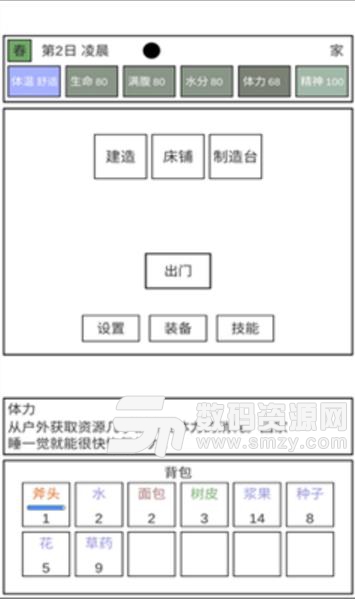 魔塔冒險者免費手遊