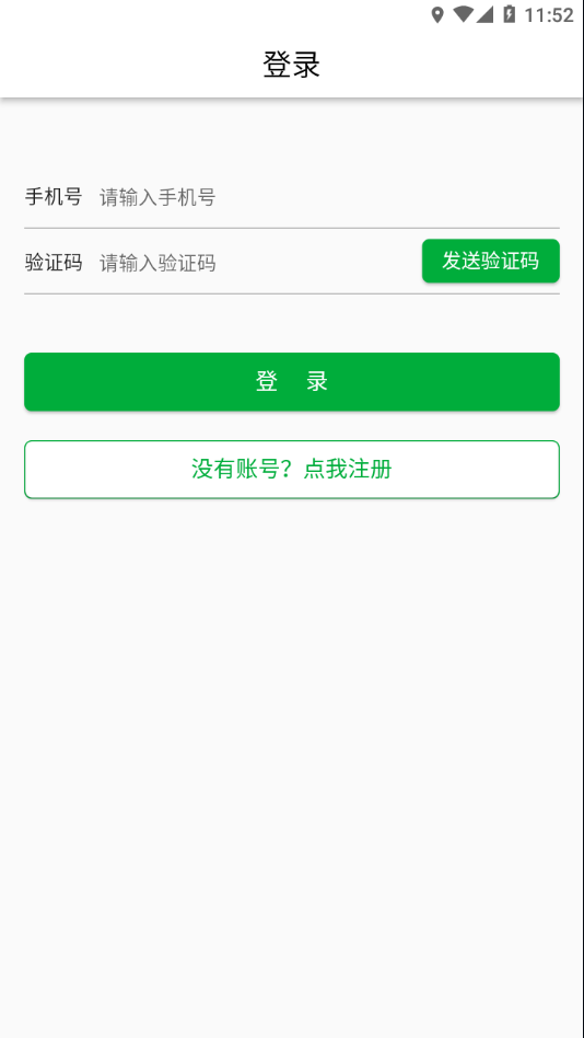 北儿血友日记app1.2.2