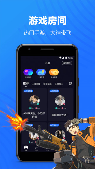 欢游app最新版v2.3.015722