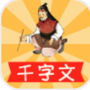 宝宝学千字文安卓版(千字文学习app) v3.1.0 手机版