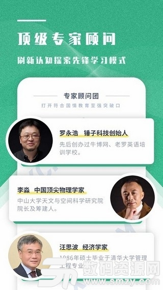 学成网课