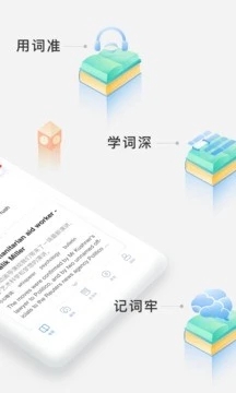 沪江小D词典appv3.6.0