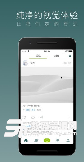 LOFTERapp