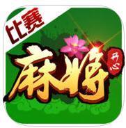 山水广西麻将无限货币iOS1.8.6