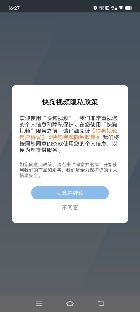 快狗追剧v5.1.4.0