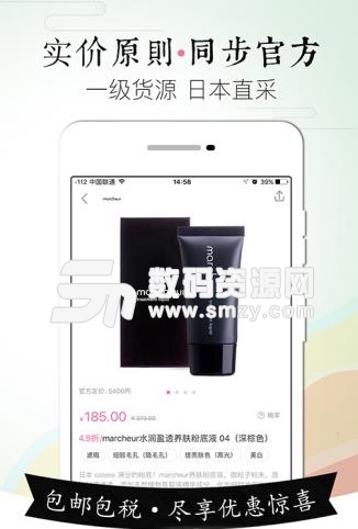 一番街app截图