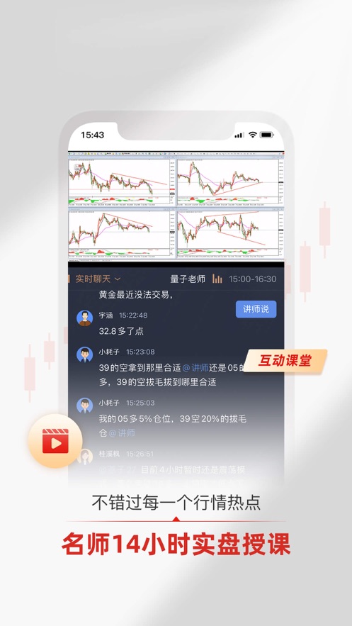 皇禦貴金屬v2.6.3