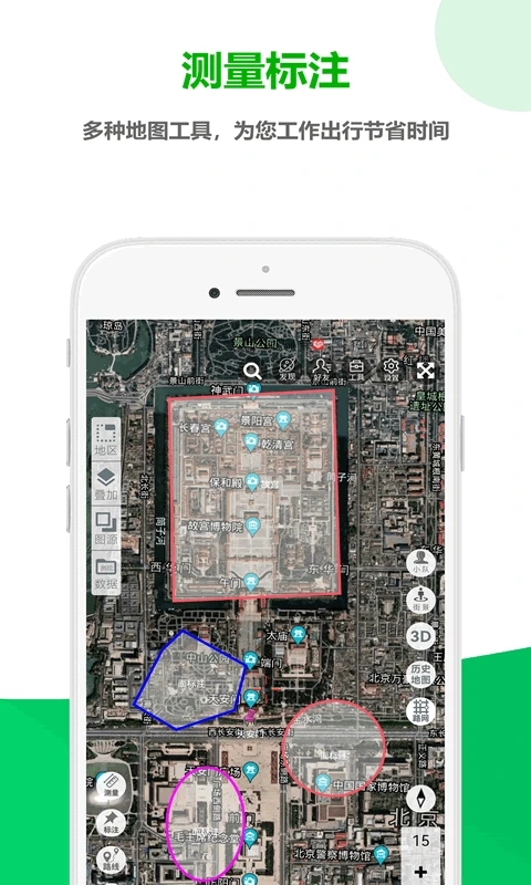 一起看地图app下载手机版5.1.0.2