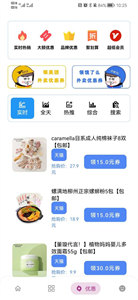 小二软件库app 1