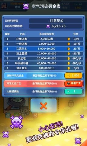 夜市烤魚王遊戲v1.1.1