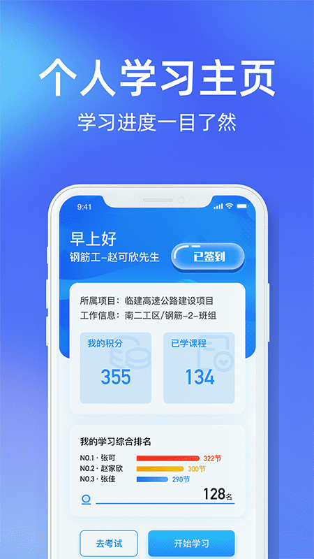 安知鹊 1.5.41.5.4