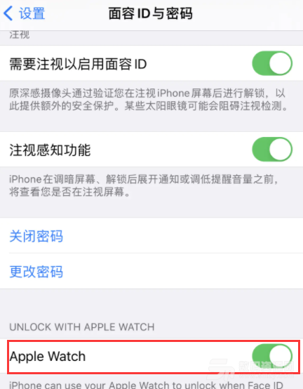 苹果ios14.5手表解锁手机方法分享