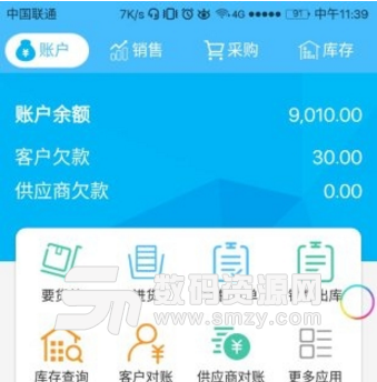 鲜之家app