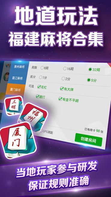 扑克牌斗地主中心v1.8.1