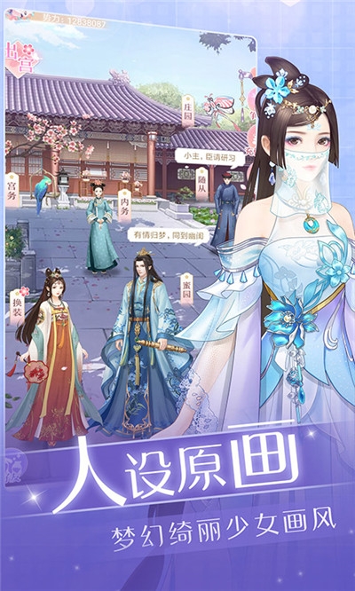 爱江山更爱美人版v1.6.0