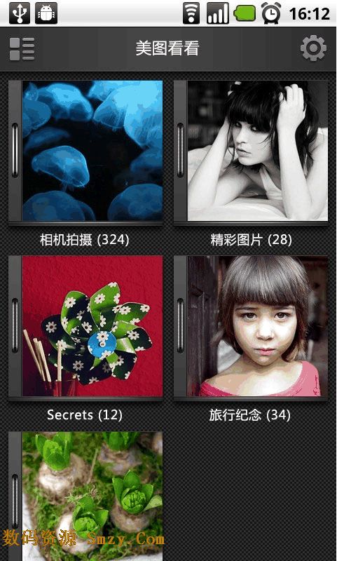 美图看看安卓版(手机图片美化软件) v1.9.1 免费版