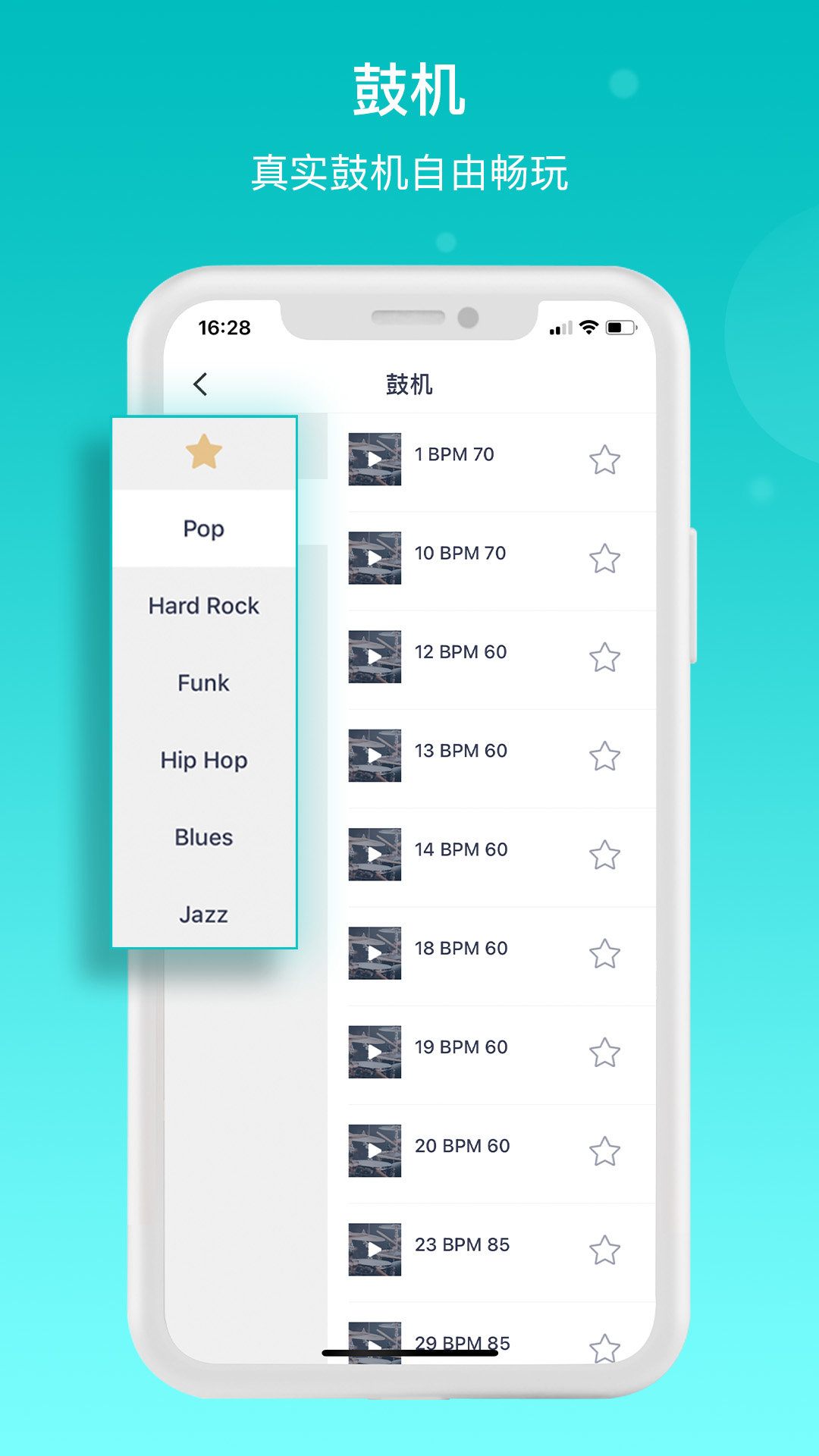 恩雅音乐v1.0.0v1.2.0