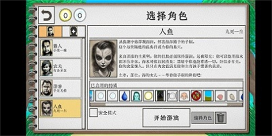 卡牌生存游戏v1.1