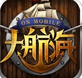 航海争霸OL安卓版(手机海洋战争策略游戏) v1.4.2 官方免费版