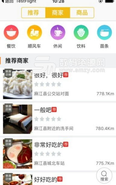麻江大社区app下载
