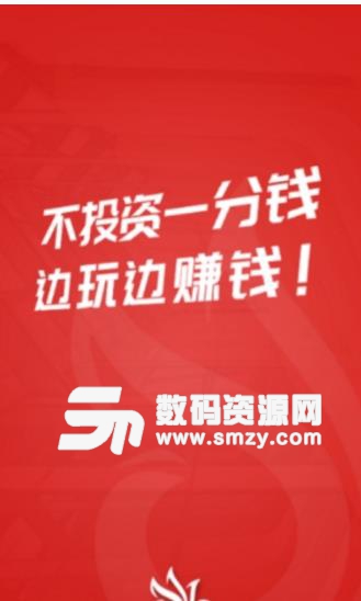 JMC挖矿APP正式版截图